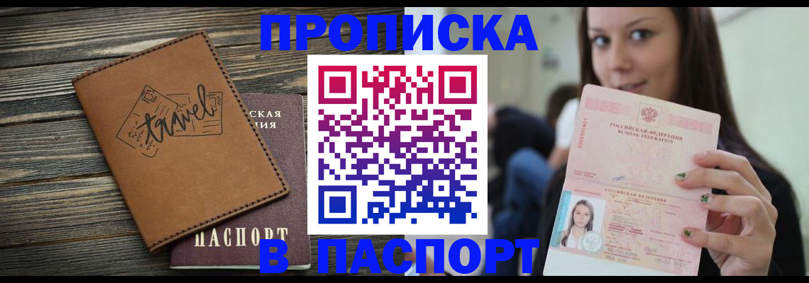 регистрация для дет. сада в Комсомольске-на-Амуре