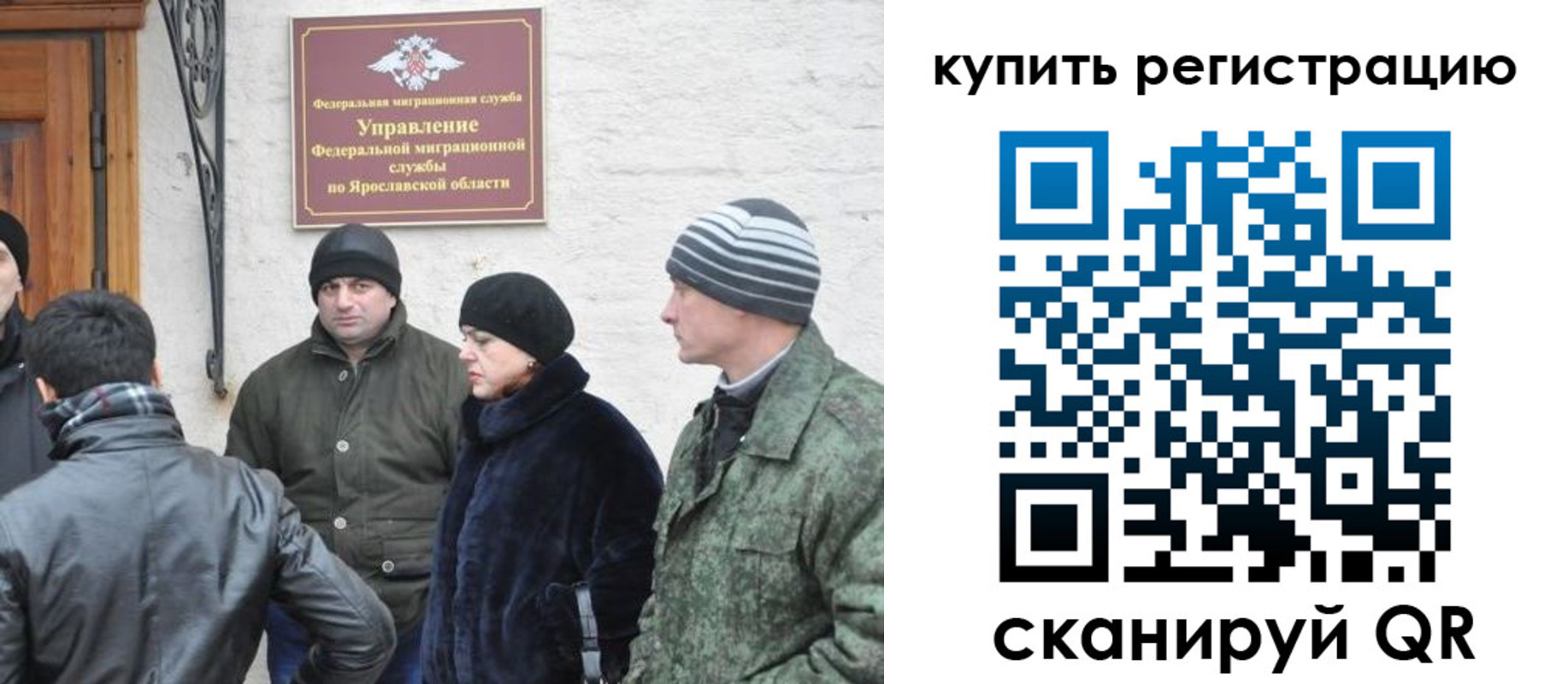 временная регистрация 2025 в Комсомольске-на-Амуре